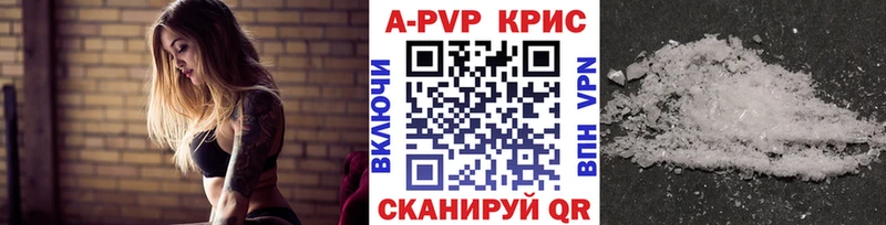 Наркота Анапа A PVP  Марихуана  Меф мяу мяу  ГАШ  КОКАИН 