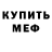 АМФЕТАМИН VHQ George bossie