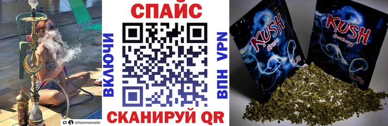 БУТИРАТ жидкий экстази Анапа