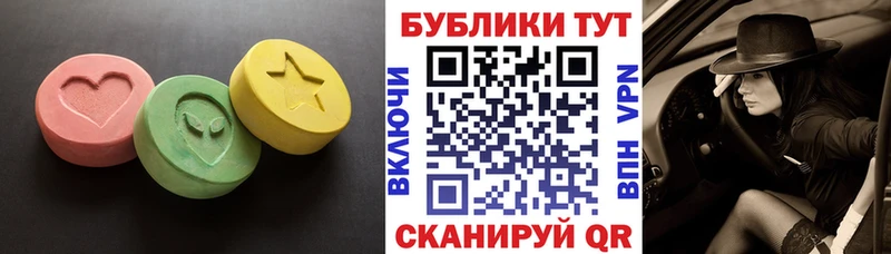 Ecstasy 250 мг  Анапа 