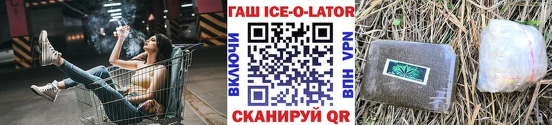 ГАШ VHQ  Анапа 