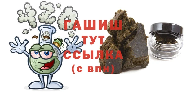меф VHQ Абдулино