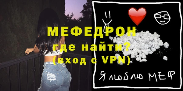 меф VHQ Абдулино