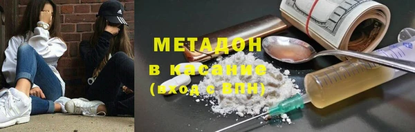 COCAINE Алексеевка