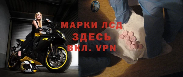 COCAINE Алексеевка