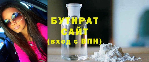 меф VHQ Абдулино