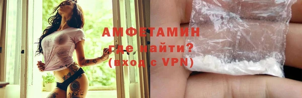 ешки Абинск
