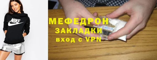 меф VHQ Абдулино