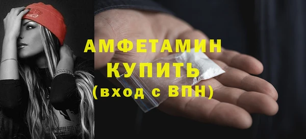 меф VHQ Абдулино