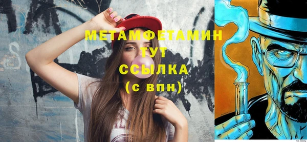 дмт Абаза