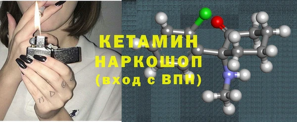 ешки Абинск