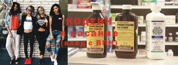 COCAINE Алексеевка