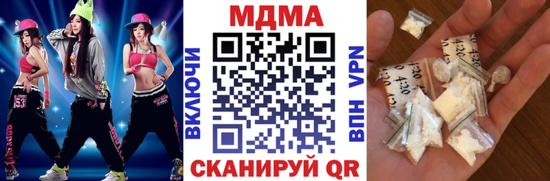 МДМА молли  shop состав  Анапа  купить  