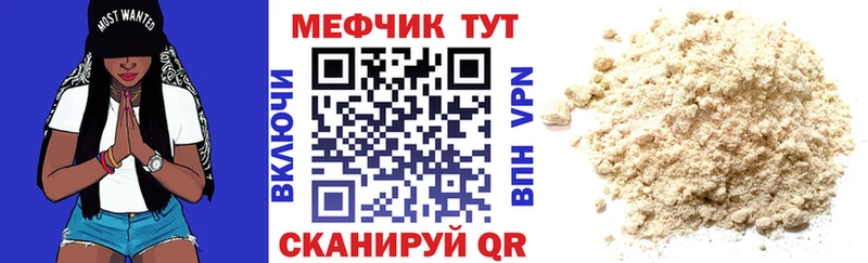 наркотики Анапа ссылка на мегу как войти Меф mephedrone