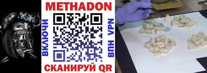 как найти закладки  Анапа  МЕТАДОН VHQ 
