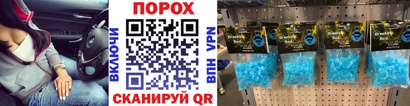Первитин кристалл  кракен маркетплейс  Анапа  цены наркотик 
