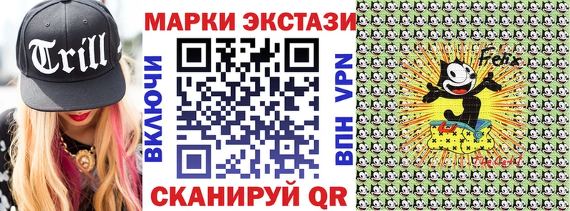 где продают   Анапа  Наркотические марки 1,5мг 