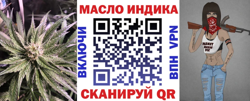 ТГК вейп с тгк  купить наркотики цена  Анапа 