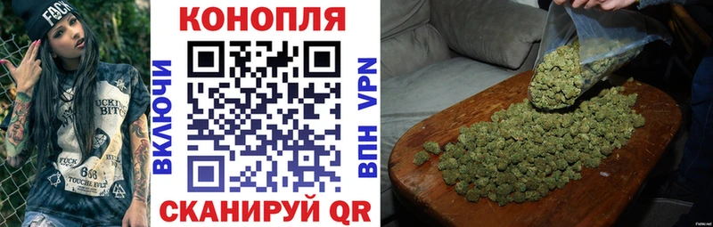 Марихуана Bruce Banner Анапа